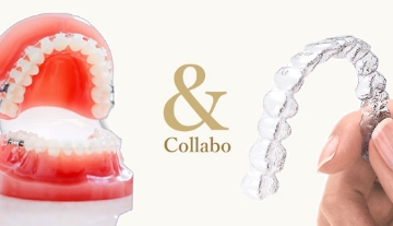 日本矯正歯科学会 認定医 ＆ 日本顎関節学会 専門医による特別無料カウンセリング